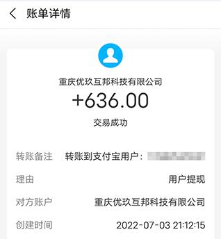 每天轻松赚100元的APP（三款实际可行的软件）
