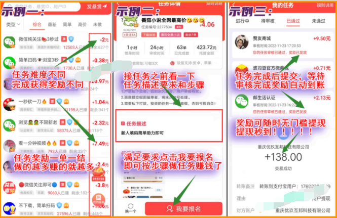 纯手工活150一天在家做（套路揭秘）