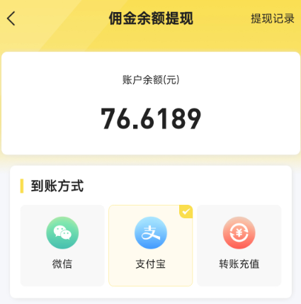 可以赚零花钱的游戏真实有效的（值得收藏）
