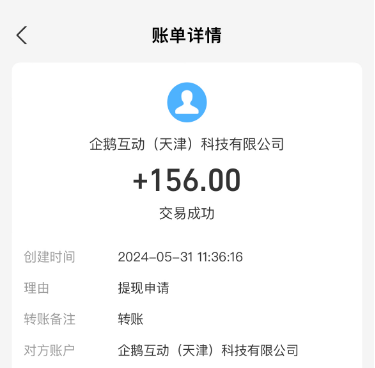 可以赚零花钱的游戏真实有效的（值得收藏）