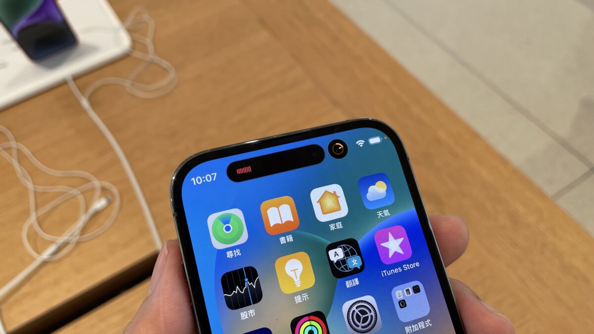 开箱iPhone开卖iPhone 14 ProiPhone 14直营店Apple A13动态岛