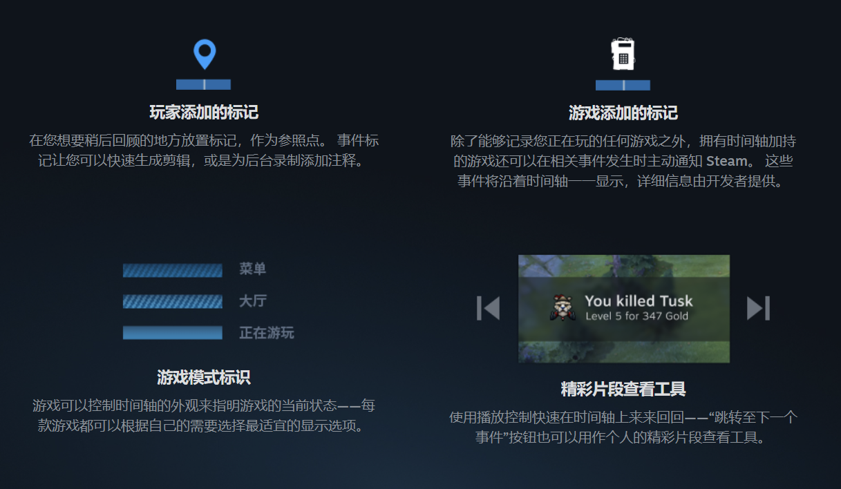 Steam内建录制功能正式开启测试版：以后就可以直接用Steam录制高光时刻了！