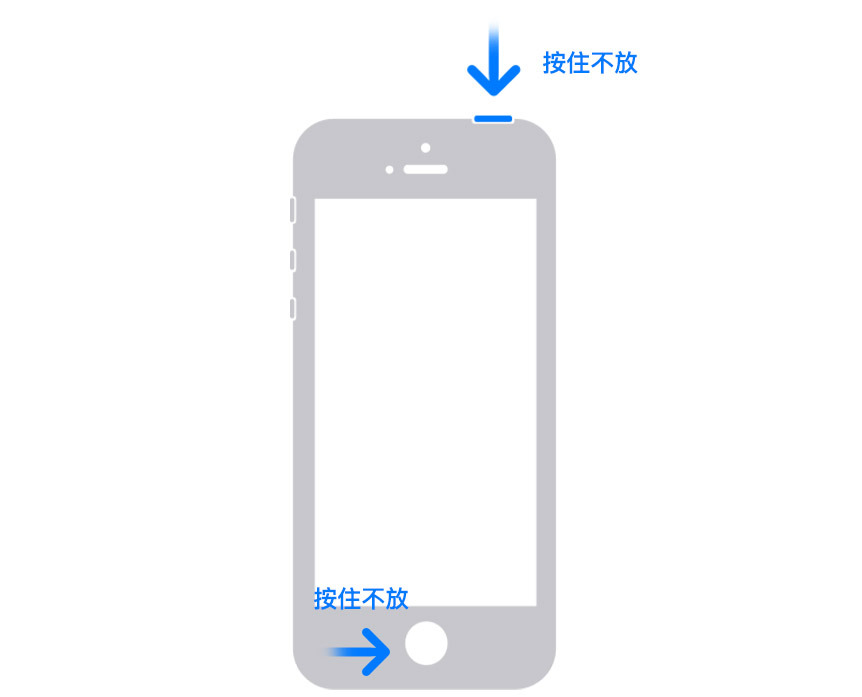 iPhone 强制重新启动