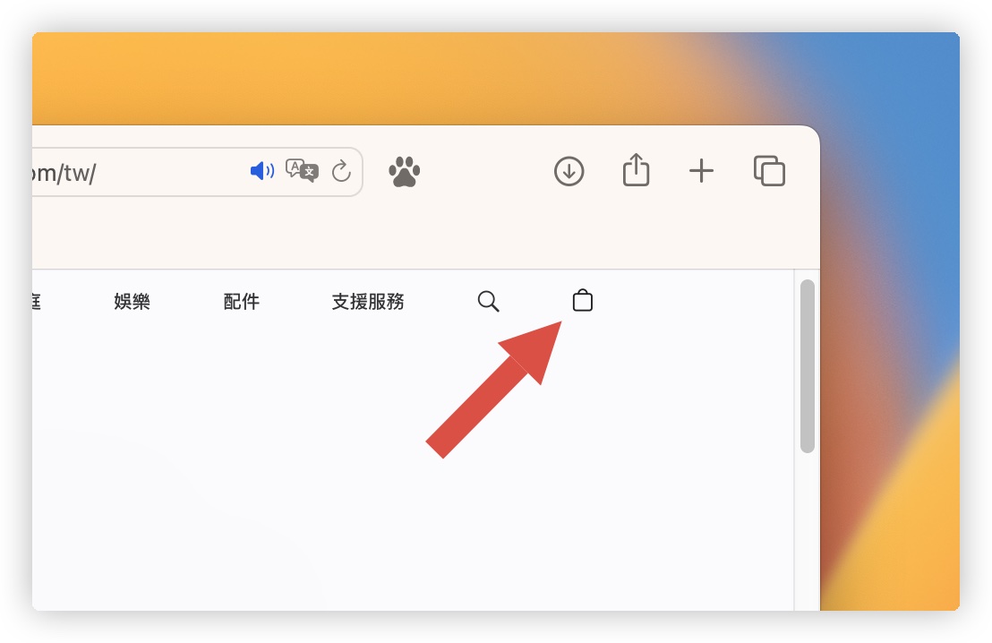 Apple 官网 退货