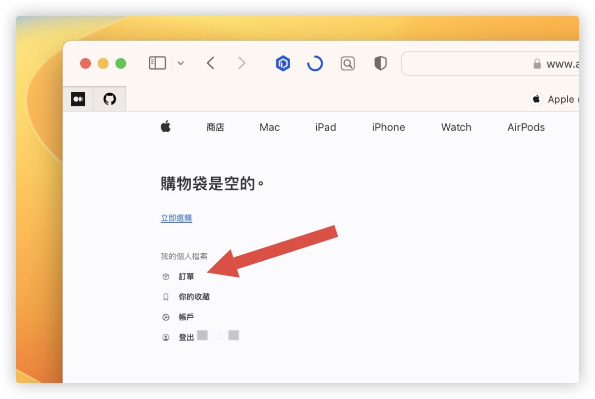 Apple 官网 退货