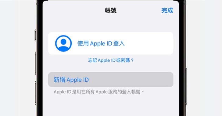 苹果正式告别Apple ID，iOS 18中已改名Apple Account