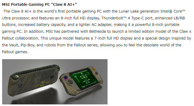 大神爆料 MSI Claw 8 AI+ 下一代游戏掌机，将搭载 Lunar Lake 处理器 - 安卓手赚网