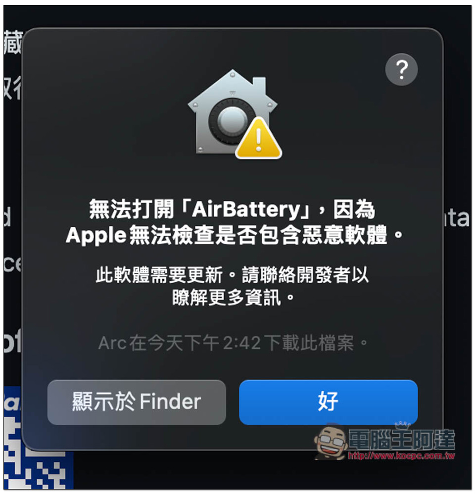 AirBattery 在 Mac 菜单列中实时查看 iPhone、iPad、AirPods、Apple Watch 的电量状况 - 安卓手赚网