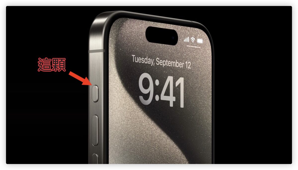 iPhone 15 Pro 动作按钮 Action Button