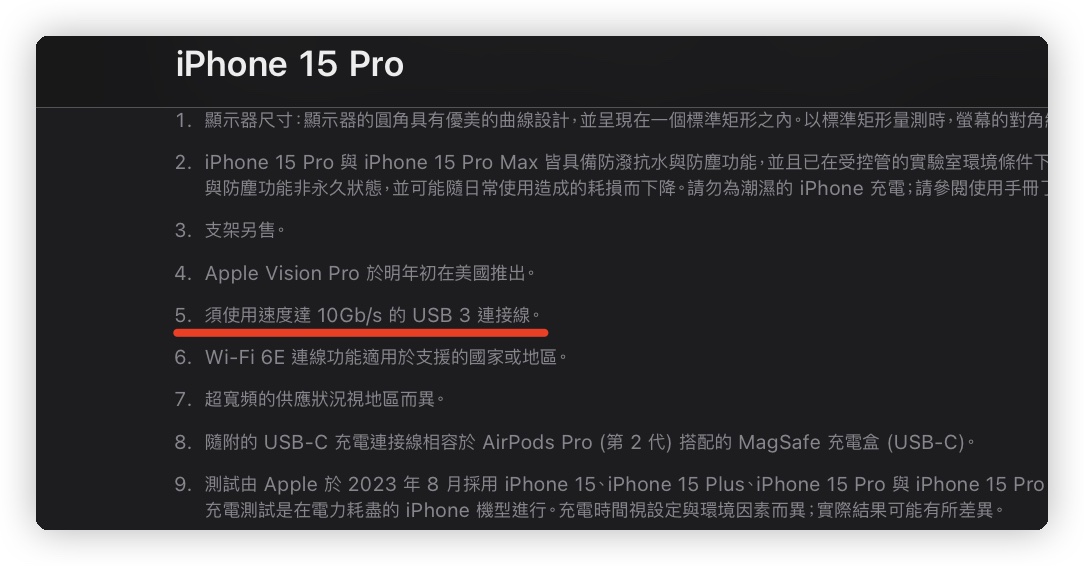 iPhone 15 iPhone 15 Pro USB-C USB 3 USB 2.0