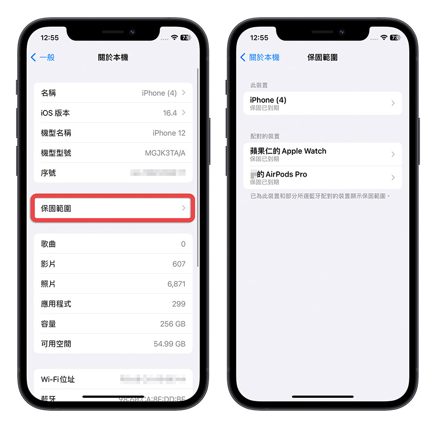 iOS 16.4 Beta 新功能 Safari 主画面 Apple Music Apple podcast 保修信息 捷径 HomeKit
