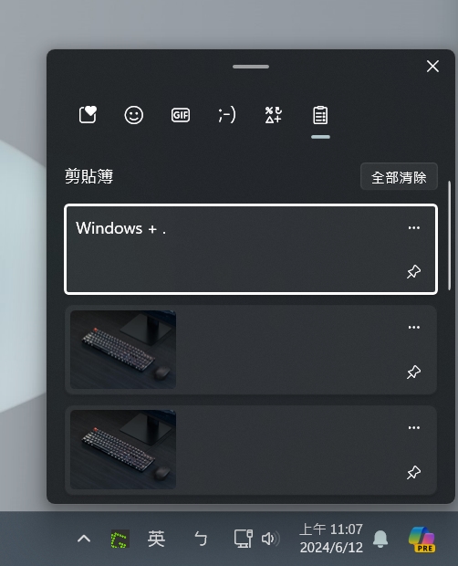 每个 Windows 用户都该知道的 10 个最佳快捷键 - 安卓手赚网