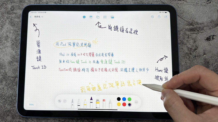 iPad 10 开箱评测 Penoval AX Ultra