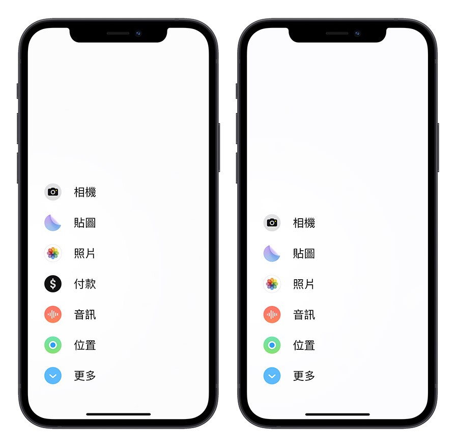 iOS 17 Beta 6 更新特色差异