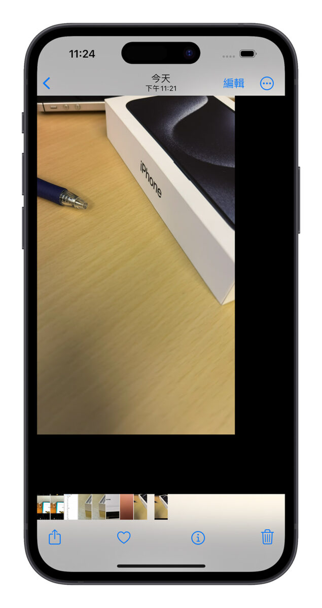 iPhone 15 拍照 照片 黑框 黑边 黑底