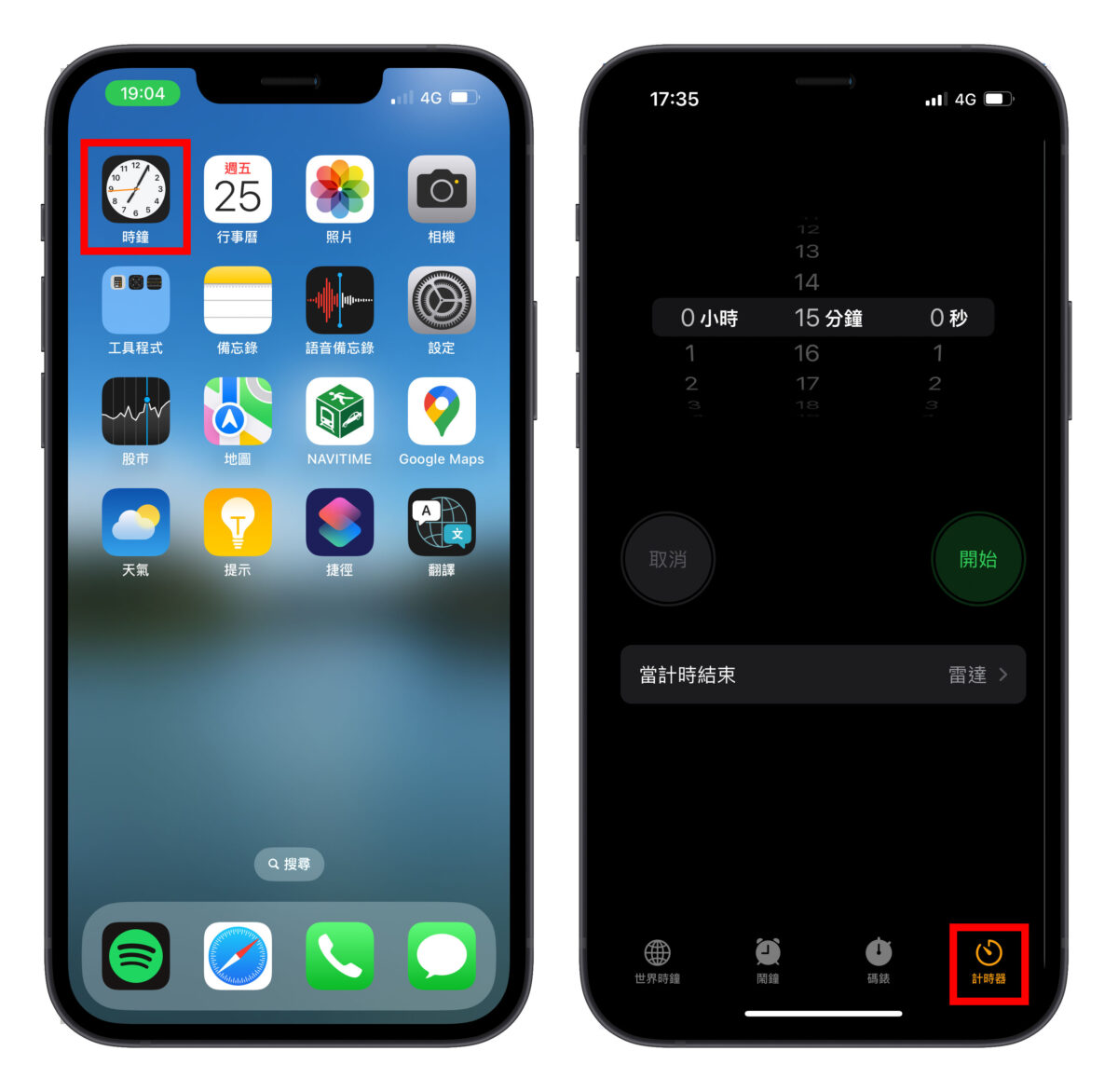 Apple Music 定时关闭