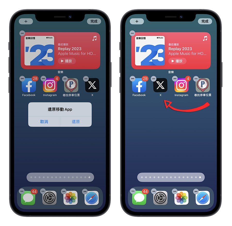 Safari 私密浏览 iOS 17 技巧 功能 特色