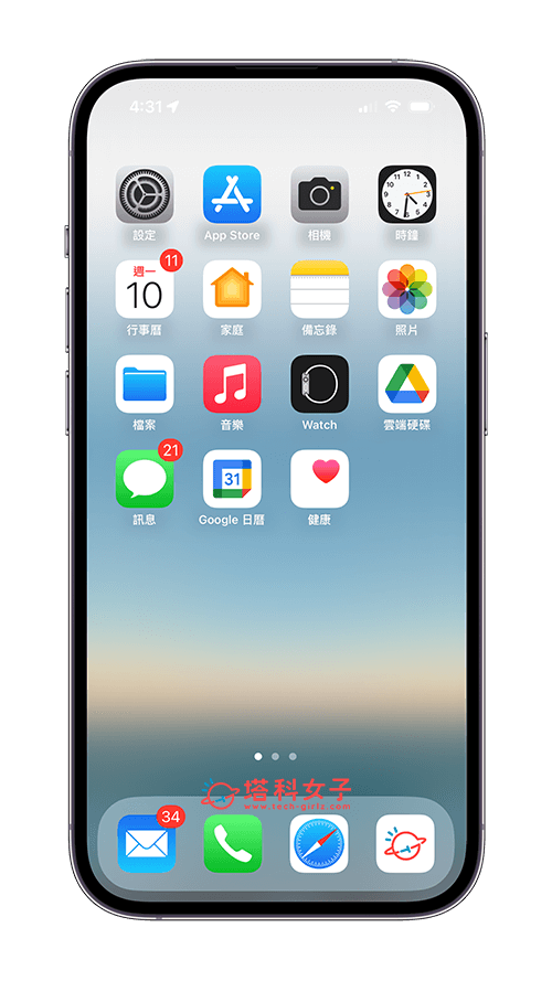 iPhone 桌面字体阴影白字