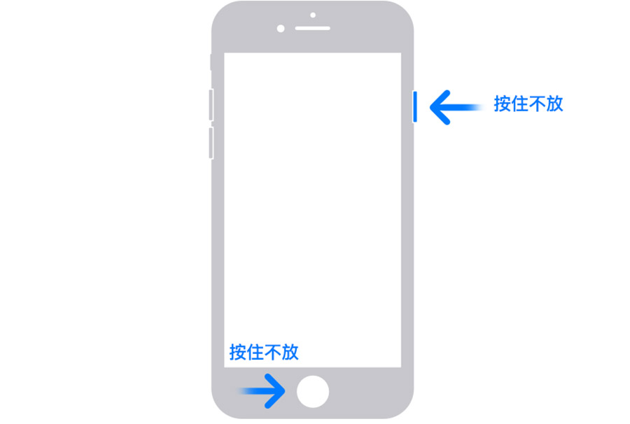 iPhone 强制重新启动