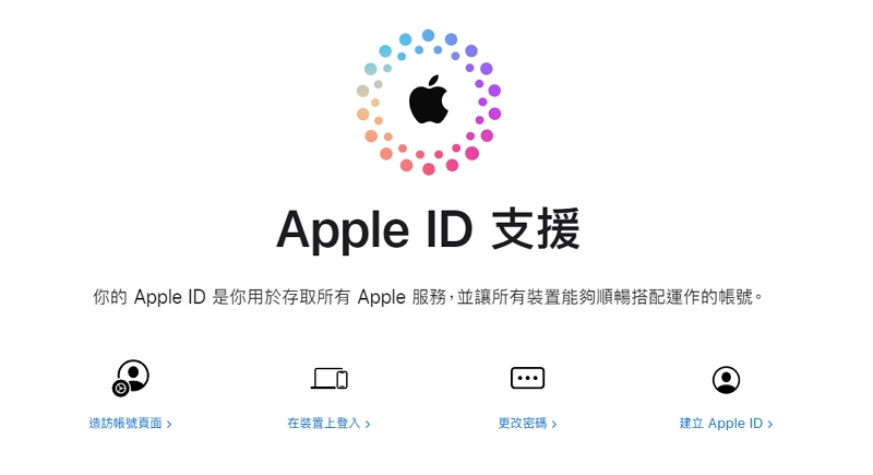 苹果正式告别Apple ID，iOS 18中已改名Apple Account