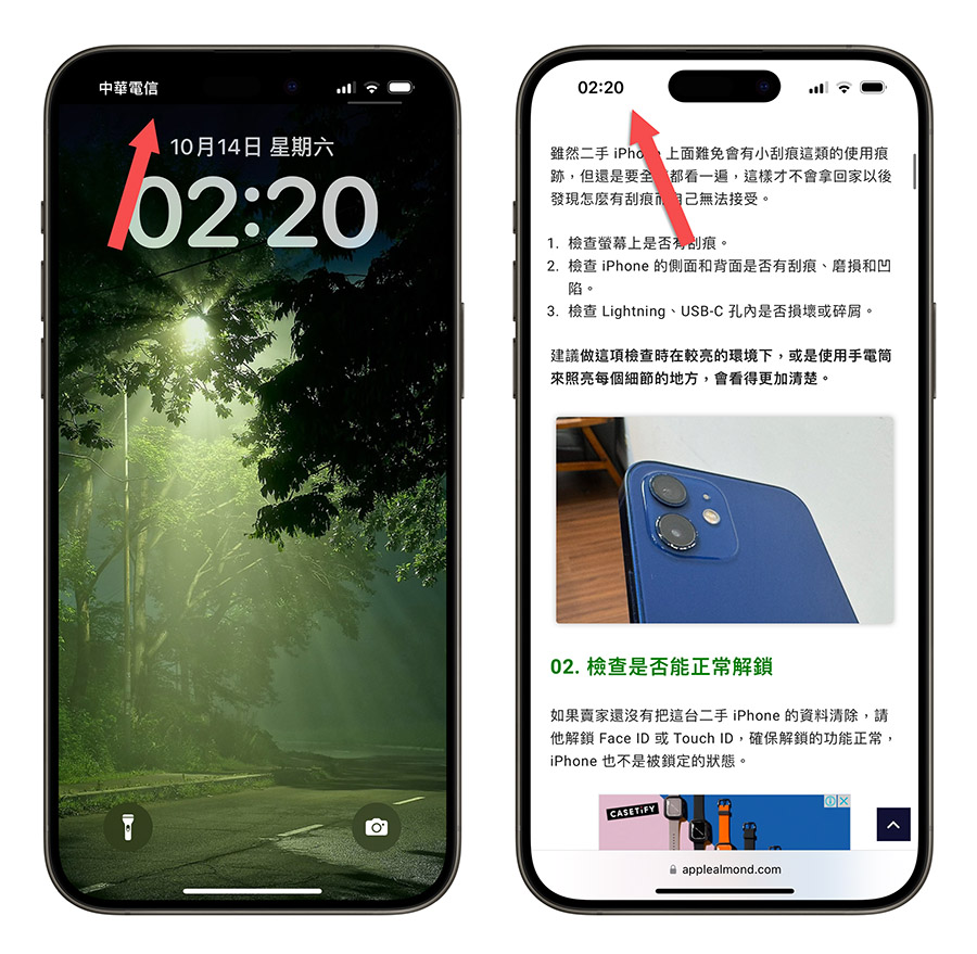 iPhone 15 Pro 静音符号 关闭 静音键