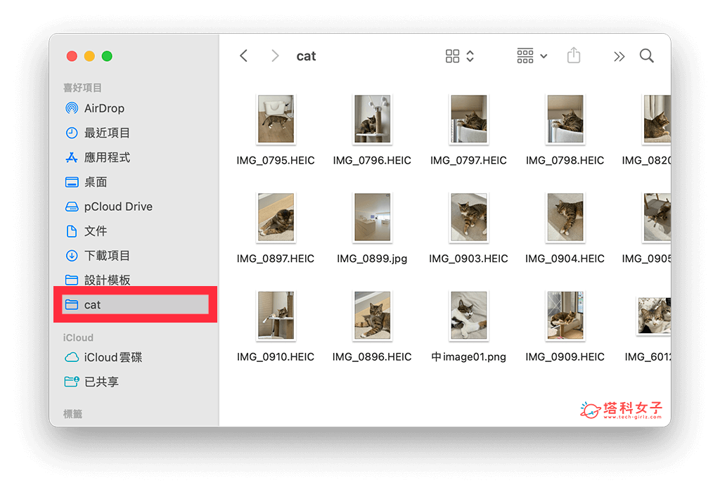 Mac Finder 喜好项目加入文件夹：在侧边栏访问该文件夹