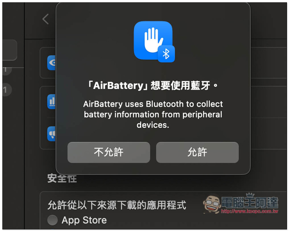 AirBattery 在 Mac 菜单列中实时查看 iPhone、iPad、AirPods、Apple Watch 的电量状况 - 安卓手赚网