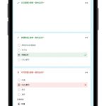 iPhone 照片马赛克制作技巧教学，2 种方式帮照片精美打码
