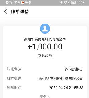 什么游戏能日赚几十块？推荐几款赚钱快的游戏
