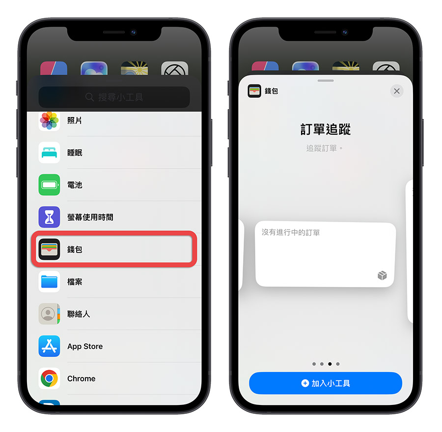 iOS 16.4 Beta 新功能 Safari 主画面 Apple Music Apple podcast 保修信息 捷径 HomeKit