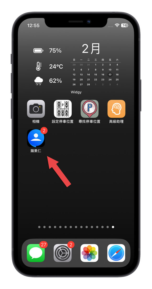 iOS 16.4 Beta 新功能 Safari 主画面 Apple Music Apple podcast 保修信息 捷径 HomeKit