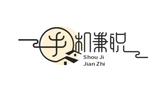 手机兼职app哪个比较靠谱（口碑最好的手机兼职平台）
