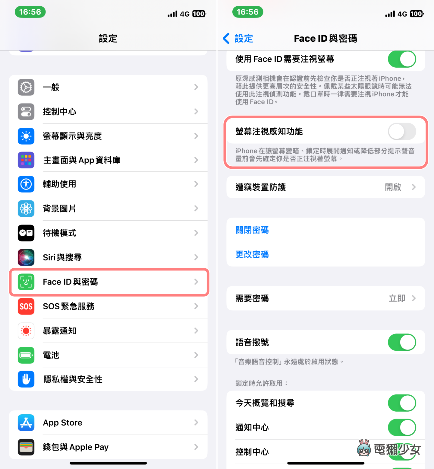 iPhone 闹钟不会响？ 被苹果亲自证实的 iPhone Bug！ 预防就靠这三招