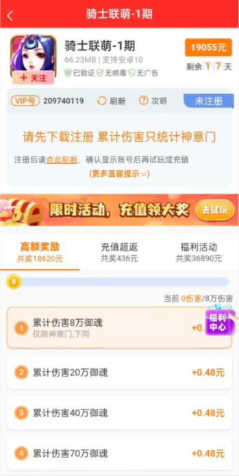 赚钱游戏排行榜第一名微信提现 （无广告，无提现门槛）