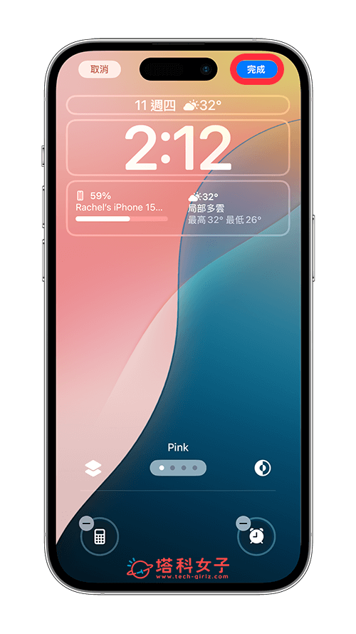 iOS 18 iPhone 锁定画面相机或手电筒改成其他功能：完成