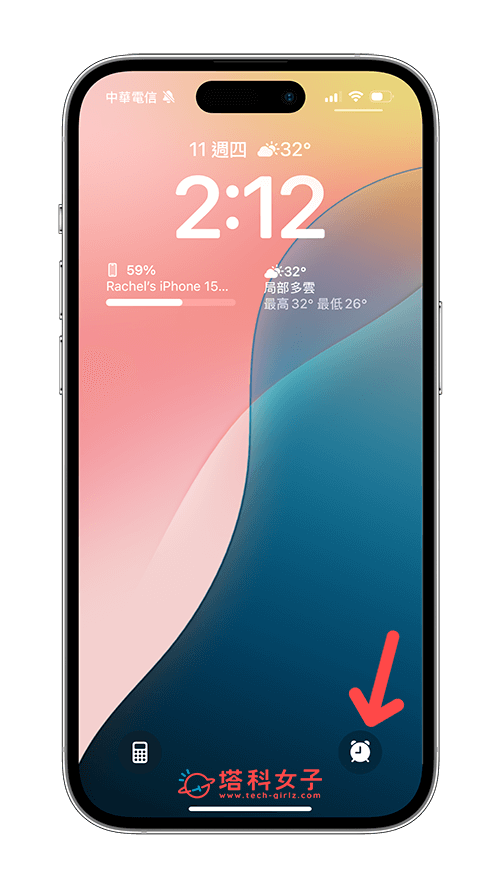 iOS 18 iPhone 锁定画面相机或手电筒改成其他功能：长按即可开启