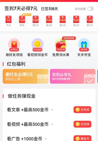 极速版2.jpg