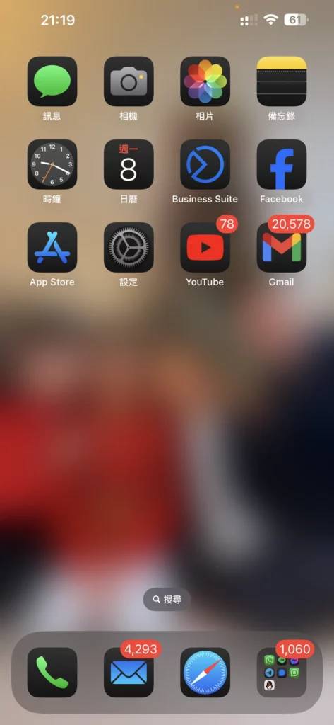 iOS 18 图标 Dark Mode、自定义颜色登场