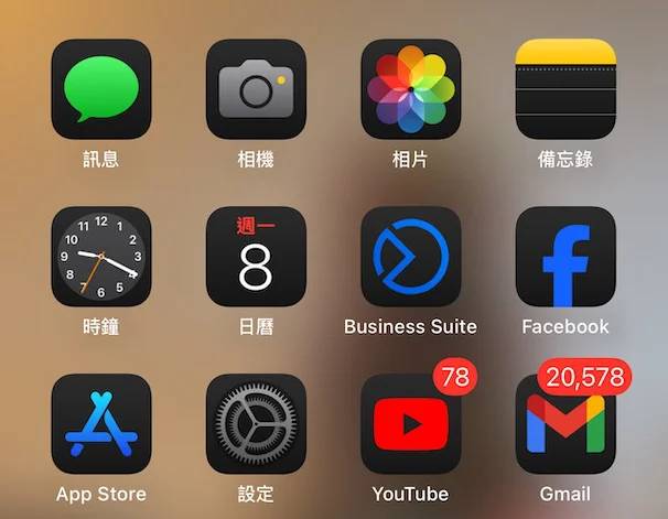 iOS 18 图标 Dark Mode、自定义颜色登场