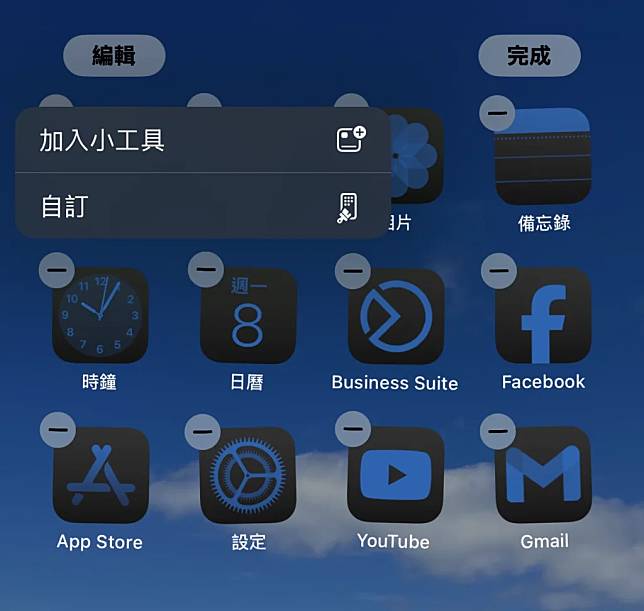 iOS 18 图标 Dark Mode、自定义颜色登场