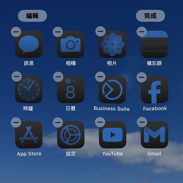 iOS 18 图标 Dark Mode、自定义颜色登场