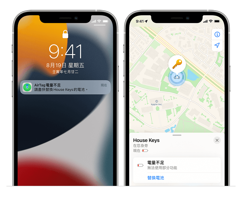 AirTag 更换电池