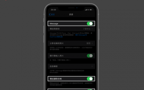 iphone短信已送达和已读的区别