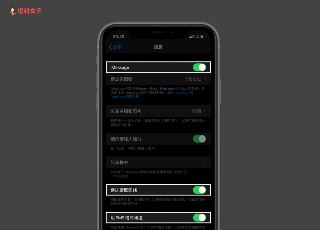 iPhone 信息 绿色、蓝色的差异？已送达、已读？