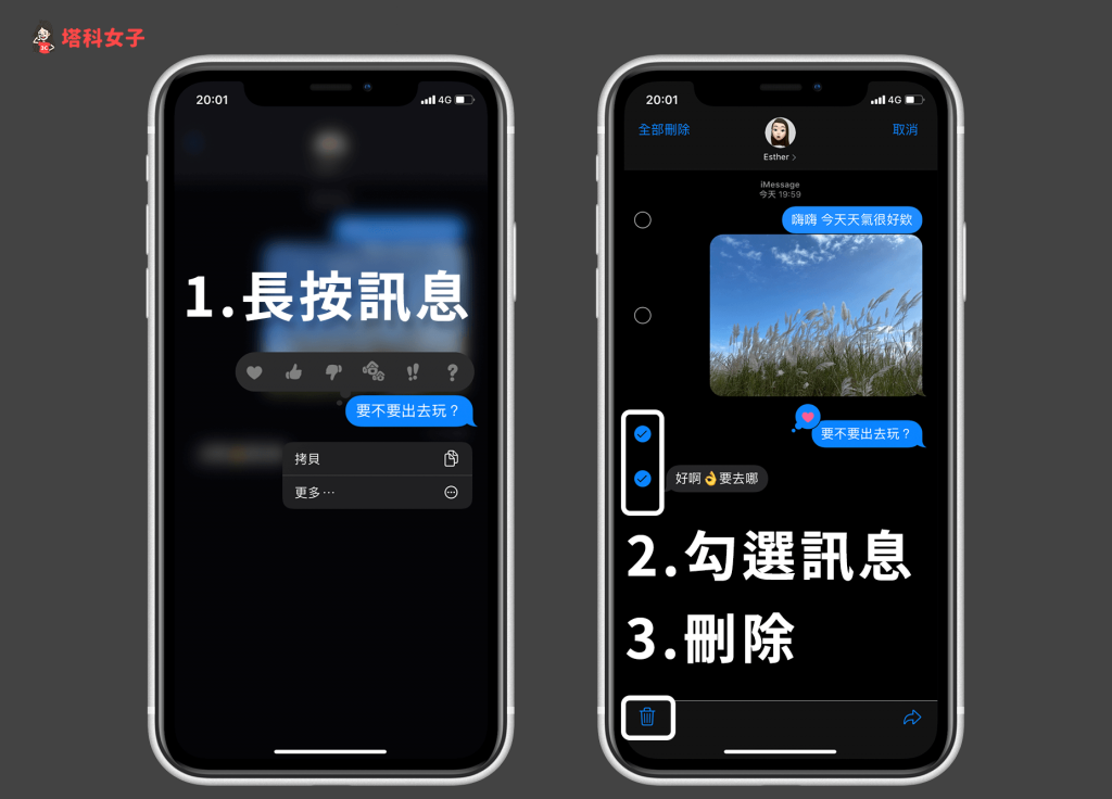 iPhone 信息 绿色、蓝色的差异？已送达、已读？
