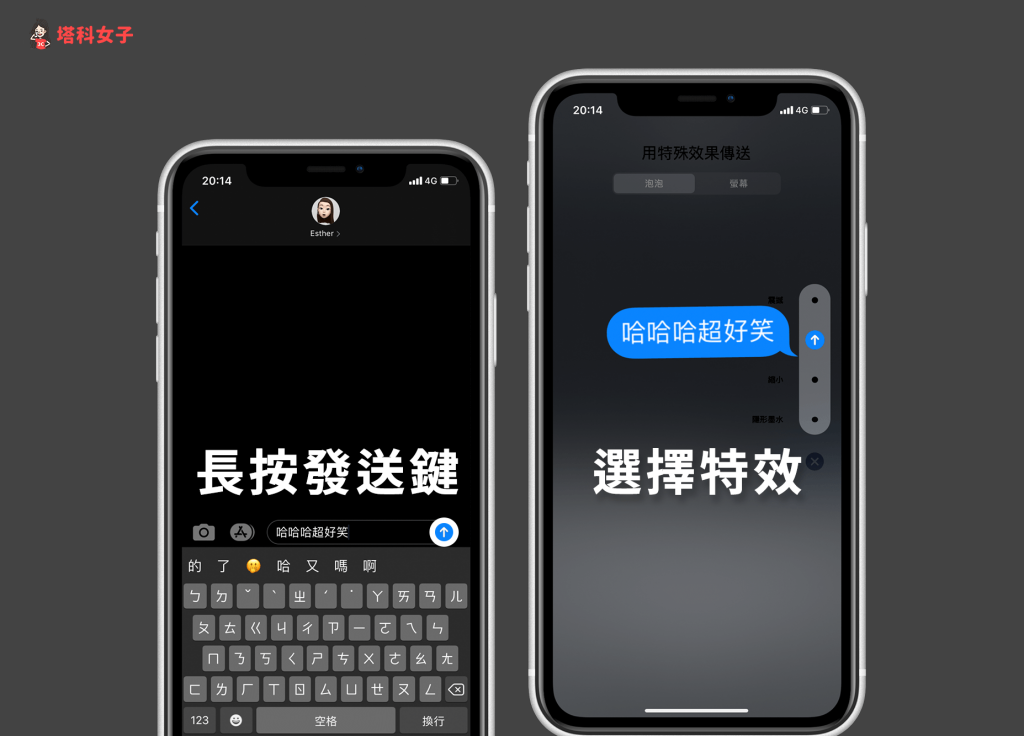 iPhone 信息 绿色、蓝色的差异？已送达、已读？