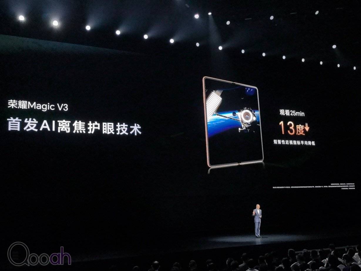 HONOR Magic V3 及 Vs3 发布，大摺中的顶级之作，薄与劲的结合