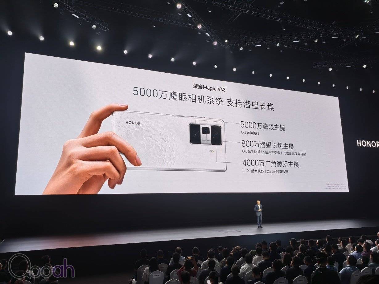 HONOR Magic V3 及 Vs3 发布，大摺中的顶级之作，薄与劲的结合