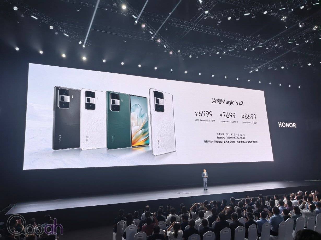 HONOR Magic V3 及 Vs3 发布，大摺中的顶级之作，薄与劲的结合