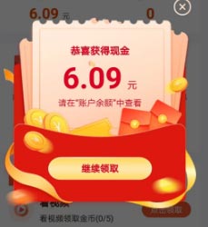 元气兼职红包.jpg